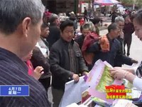 縣農(nóng)業(yè)局開展農(nóng)業(yè)科技暨放心農(nóng)資下鄉(xiāng)活動(dòng)