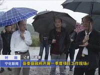 縣委縣政府開展一季度項(xiàng)目工作現(xiàn)場(chǎng)辦公