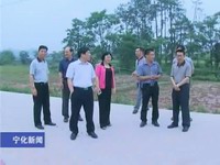 省直機(jī)關(guān)工委領(lǐng)導(dǎo)來(lái)寧調(diào)研