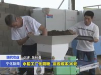 水稻工廠化育秧  畝省成本30元