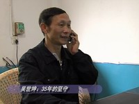 關注翠城：吳世坤：35年的堅守