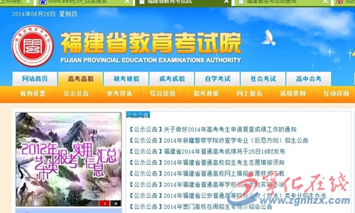 寧化高考最高分:文科665 理科685分