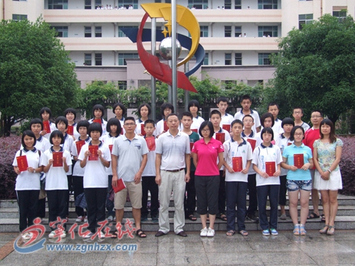 寧化一中“連岡勵志”學(xué)科競賽結(jié)果揭曉