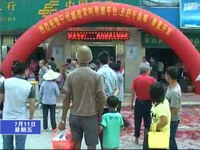 鄉村也有自己的電商平臺了