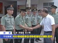 肖長根、楊勝等縣領導看望慰問部隊官兵