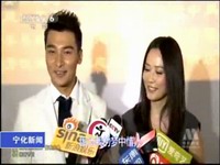 CCTV6《中國電影報道》報道《大南遷》首播新聞發(fā)布會