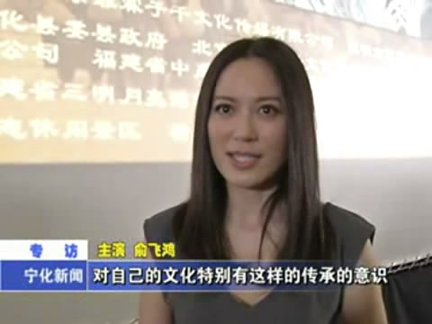 俞飛鴻：客家人頑強精神讓我敬佩