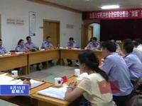 縣公安局召開黨委班子專題民主生活會