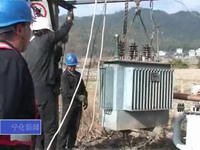 我縣投入1200萬元保春節(jié)供電