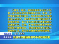 我縣三類困難家庭可申請臨時教助