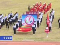 寧化縣第三十四屆中小學生田徑運動會舉行