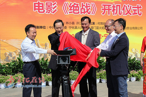 紅土地寧化：傳承紅色文化 激活紅色基因  彰顯紅色價值