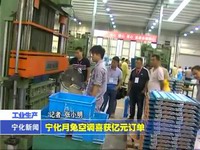 寧化月兔空調喜獲億元訂單