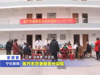 社會各界開展志愿者服務