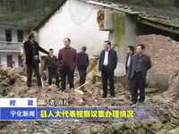 縣人大代表視察議案辦理情況