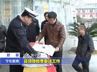 縣領導檢查春運工作