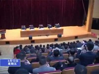 全縣舊村復墾和美麗鄉村建設工作會議召開