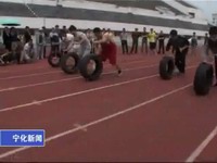 我縣舉行2015年“慶五一”職工趣味運動會