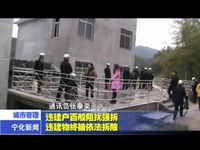 違建戶百般阻擾強拆 違建物終被依法拆除