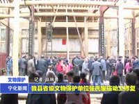 我縣省級(jí)文物保護(hù)單位張氏家廟動(dòng)工修復(fù)