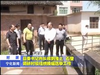 縣委書記肖長根到淮土、石壁調研村級組織換屆選舉工作