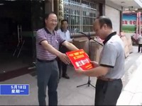 我縣向肢體殘疾人免費發(fā)放輪椅79臺