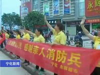 抗洪子弟兵返程 市民夾道相送