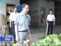 省煙草公司領(lǐng)導(dǎo)來(lái)寧調(diào)研指導(dǎo)災(zāi)后烤煙生產(chǎn)