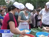 粽子飄香 愛心暖暖