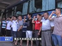 縣交通局開展平安交通宣傳