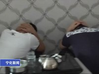 抓拿吸毒 一個都逃不了