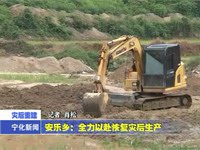 安樂鄉：全力以赴恢復災后生產