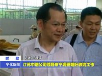 江蘇中煙公司領導來寧調研煙葉收購工作