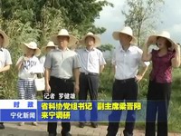 省科協黨組書記、副主席粱晉陽來寧調研