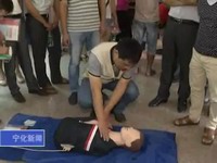 百名教師參加紅十字會應急救護培訓