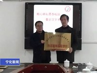 我縣兩所學校通過省級書法教育實驗校驗收