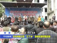 文化科技衛(wèi)生“三下鄉(xiāng)”活動在湖村鎮(zhèn)啟動
