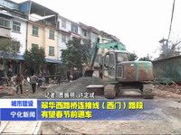 翠華西路橋連接線（西門）路段有望春節前通車