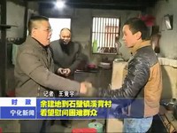 余建地到石壁鎮溪背村看望慰問困難群眾