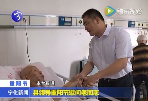縣領導重陽節慰問老同志