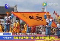 客家鄉賢齊聚一堂  共敘鄉情情深意切