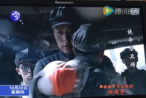 關注《絕命后衛師》  傳承偉大長征精神