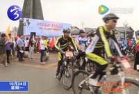 “騎聚紅土地、重走長征路”騎游文化節在寧舉行