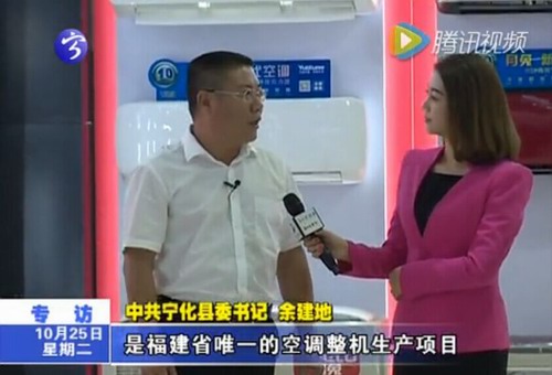 突出產城聯動  建設富美新寧化