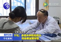 多措并舉防控得力 傳染病發病率低