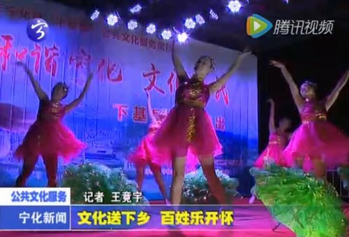 文化送下鄉(xiāng)  百姓樂開懷