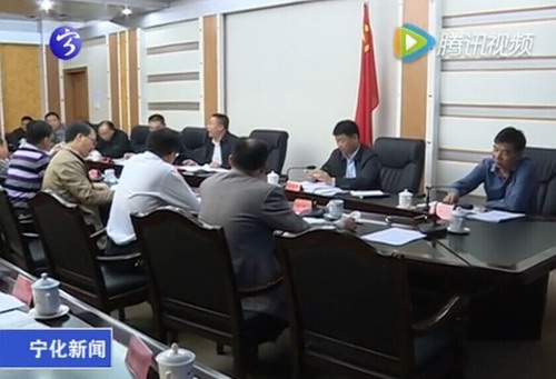 縣委中心組專題學(xué)習(xí)十八屆六中全會精神