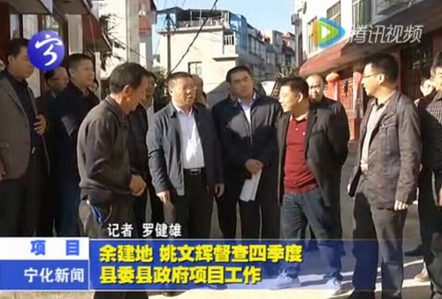 余建地姚文輝督查四季度縣委縣政府項(xiàng)目工作