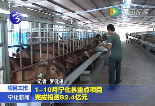 1-10月寧化縣重點項目完成投資82.4億元