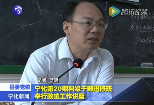 寧化第20期科級干部進修班舉行政法工作講座
